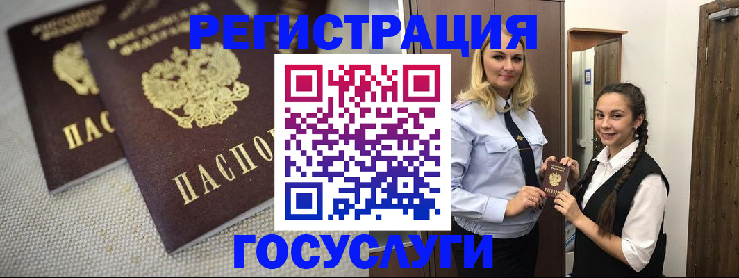 где прописаться в Каргополе