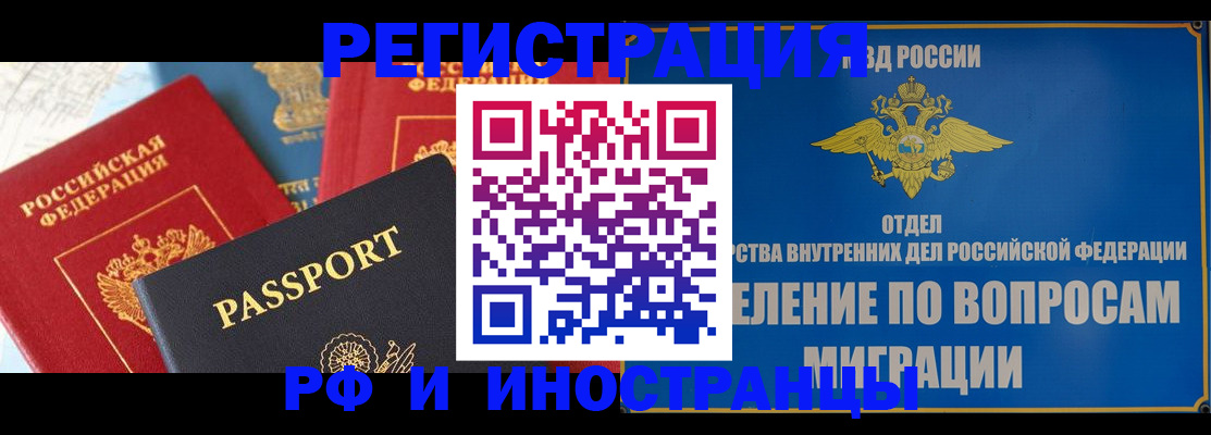 временная регистрация госуслуги в Каргополе