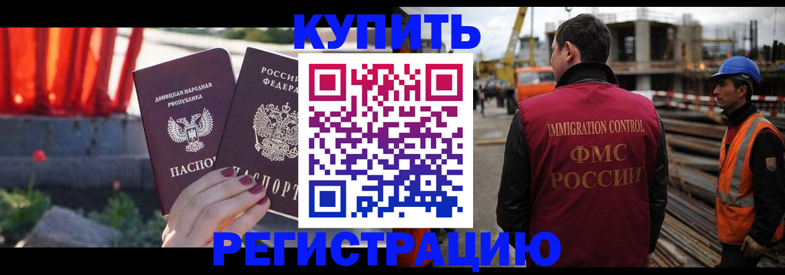временная регистрация госуслуги в Каргополе