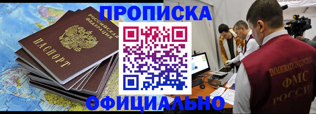 где прописаться в Каргополе