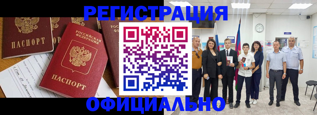 пропишу в квартире в Каргополе